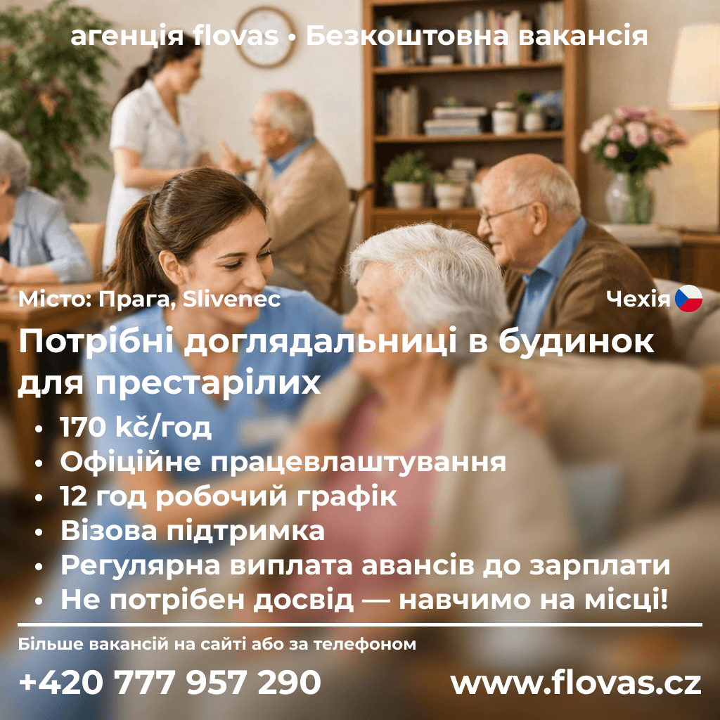 pecovatelka-domov-pro-seniory-praha-slivenec