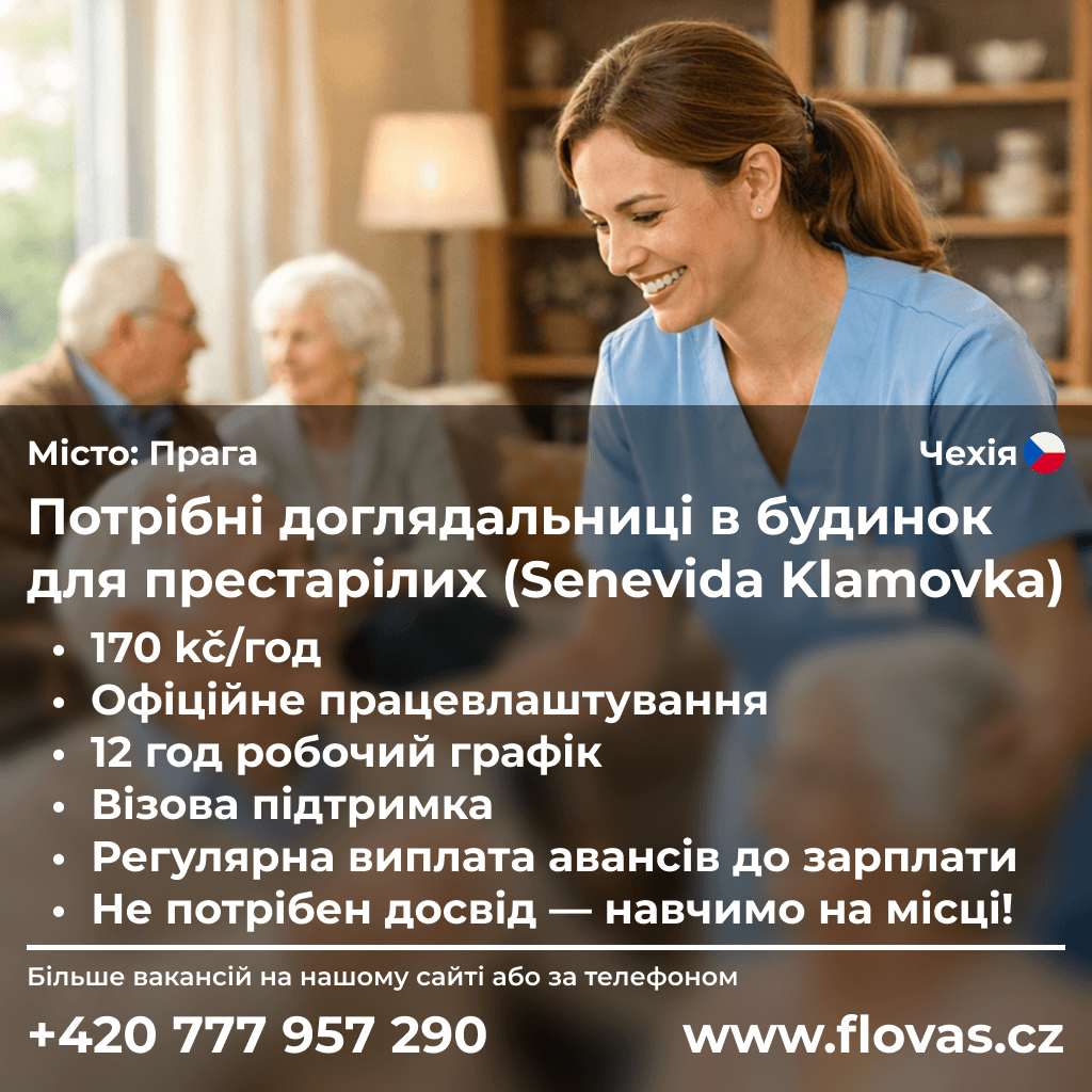 pecovatelka-domov-pro-seniory-praha-senevida-klamovka